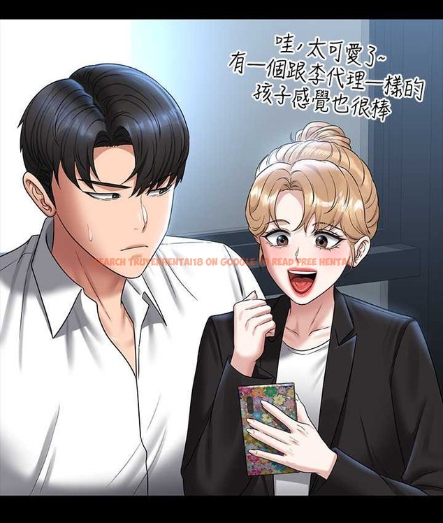 查看漫画超級公務員 - 最終話-管理員的生活 - tymanga.com中的2119370图片