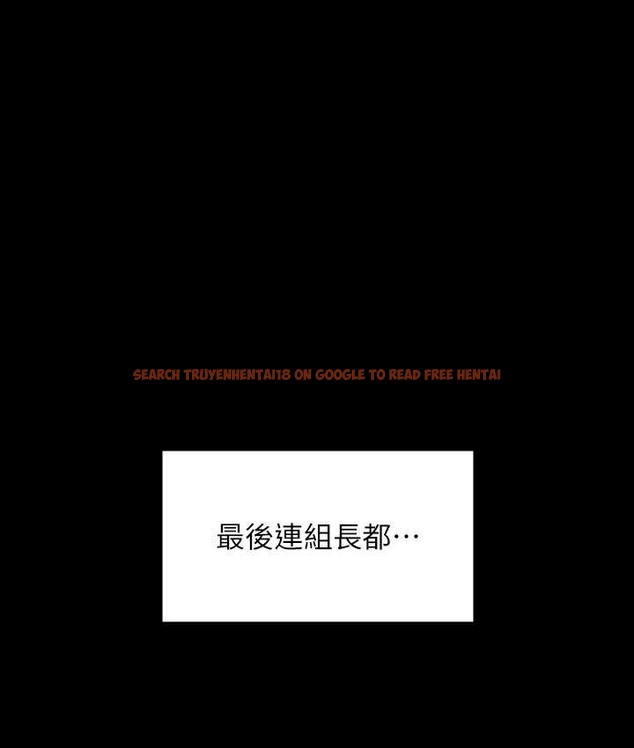 查看漫画超級公務員 - 最終話-管理員的生活 - tymanga.com中的2119371图片