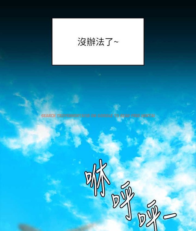 查看漫画超級公務員 - 最終話-管理員的生活 - tymanga.com中的2119376图片