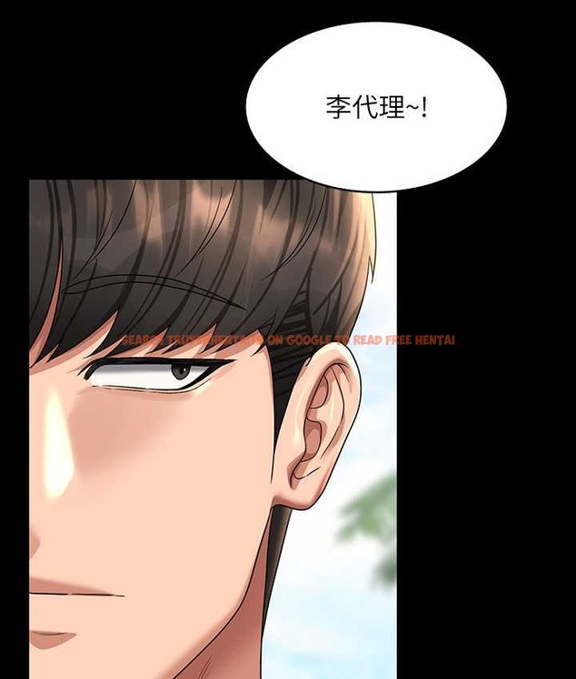 查看漫画超級公務員 - 最終話-管理員的生活 - tymanga.com中的2119383图片