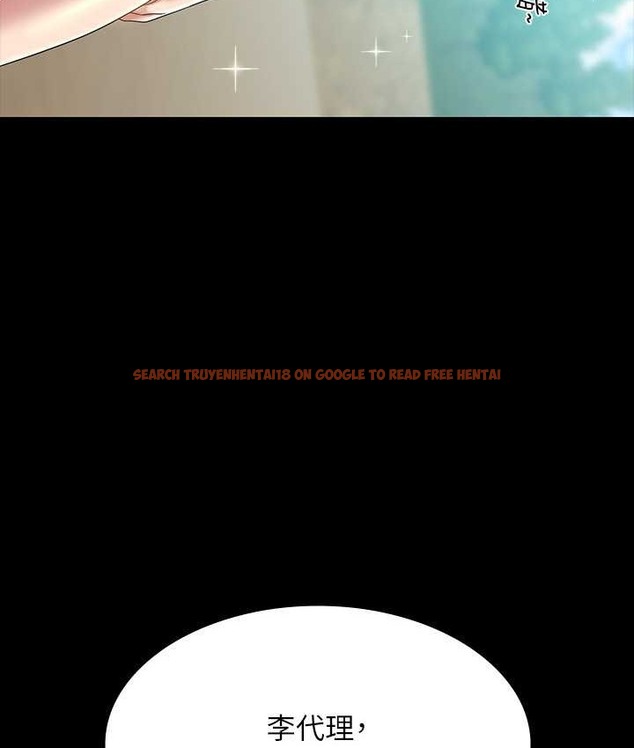 查看漫画超級公務員 - 最終話-管理員的生活 - tymanga.com中的2119389图片