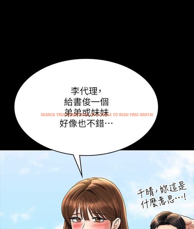 查看漫画超級公務員 - 最終話-管理員的生活 - tymanga.com中的2119392图片