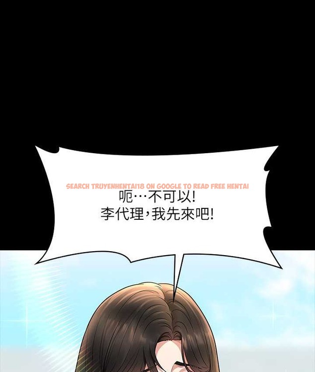 查看漫画超級公務員 - 最終話-管理員的生活 - tymanga.com中的2119400图片