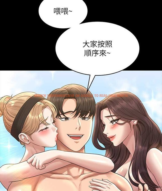 查看漫画超級公務員 - 最終話-管理員的生活 - tymanga.com中的2119403图片