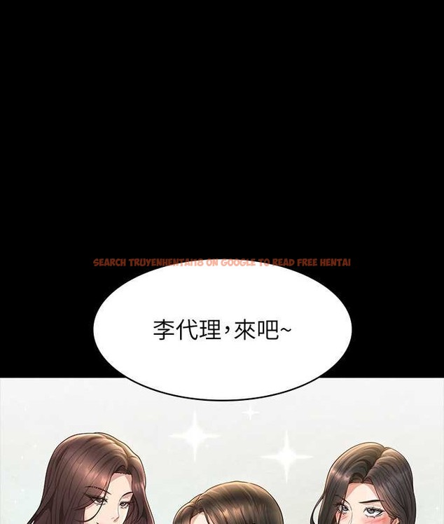 查看漫画超級公務員 - 最終話-管理員的生活 - tymanga.com中的2119405图片