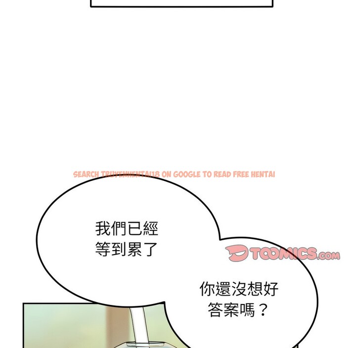 查看漫画超美味人妻x4 - 第1話 - tymanga.com中的3548966图片