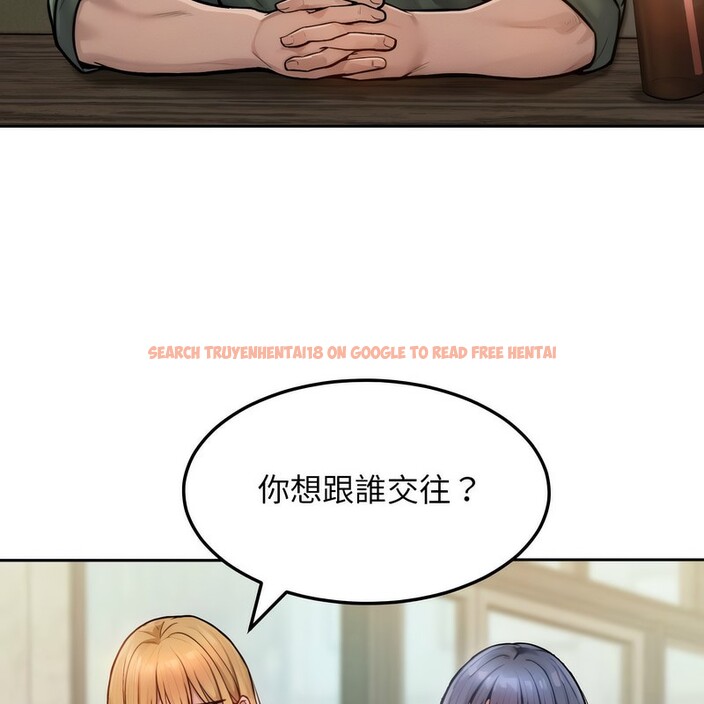 查看漫画超美味人妻x4 - 第1話 - tymanga.com中的3548969图片