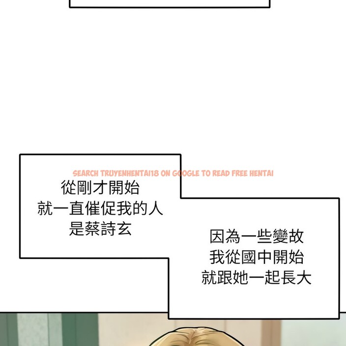 查看漫画超美味人妻x4 - 第1話 - tymanga.com中的3548972图片