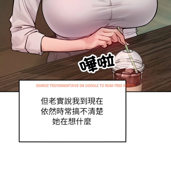 查看漫画超美味人妻x4 - 第1話 - tymanga.com中的3548980图片