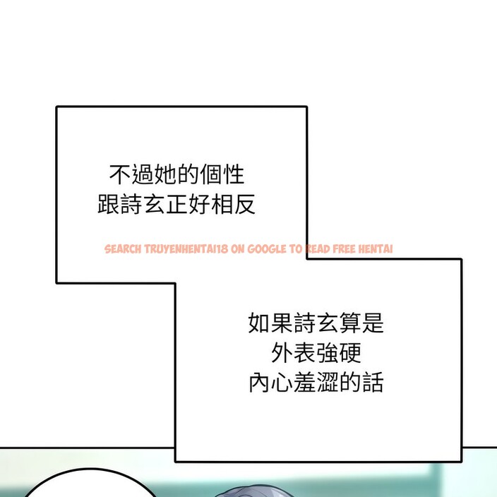 查看漫画超美味人妻x4 - 第1話 - tymanga.com中的3548981图片