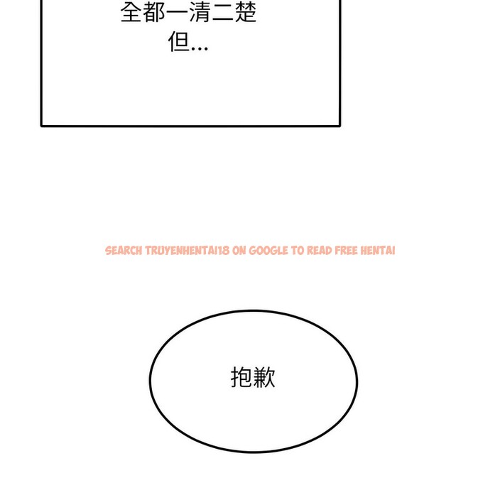 查看漫画超美味人妻x4 - 第1話 - tymanga.com中的3548987图片