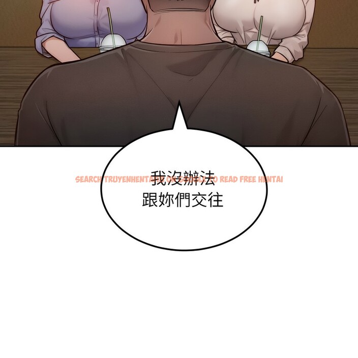查看漫画超美味人妻x4 - 第1話 - tymanga.com中的3548989图片