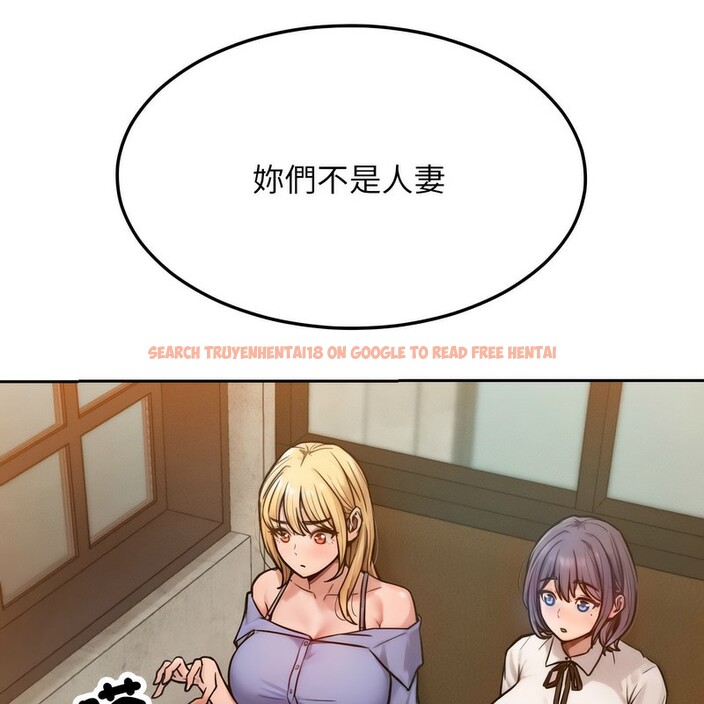 查看漫画超美味人妻x4 - 第1話 - tymanga.com中的3548994图片
