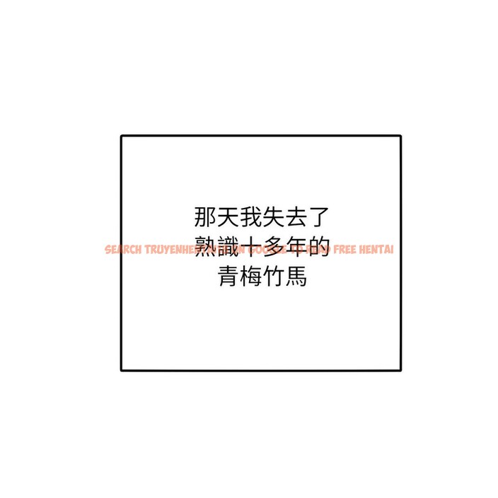 查看漫画超美味人妻x4 - 第1話 - tymanga.com中的3548999图片