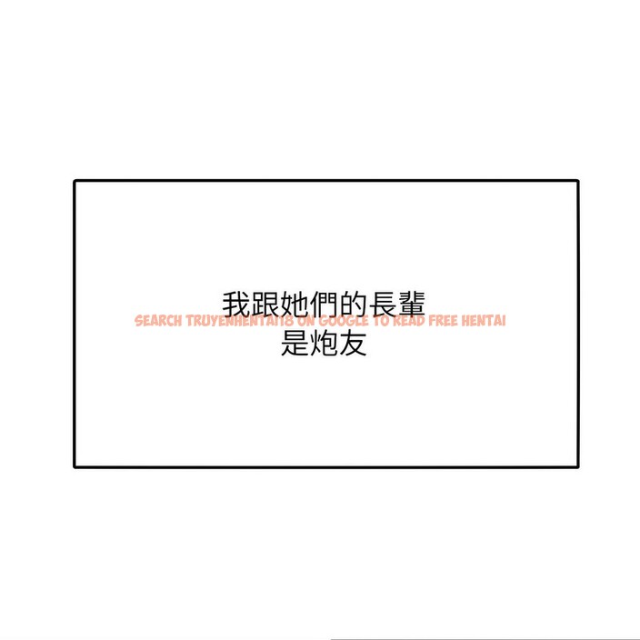 查看漫画超美味人妻x4 - 第1話 - tymanga.com中的3549003图片