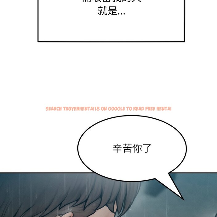 查看漫画超美味人妻x4 - 第1話 - tymanga.com中的3549011图片