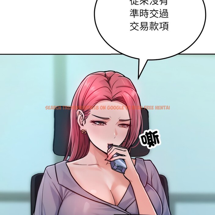 查看漫画超美味人妻x4 - 第1話 - tymanga.com中的3549018图片