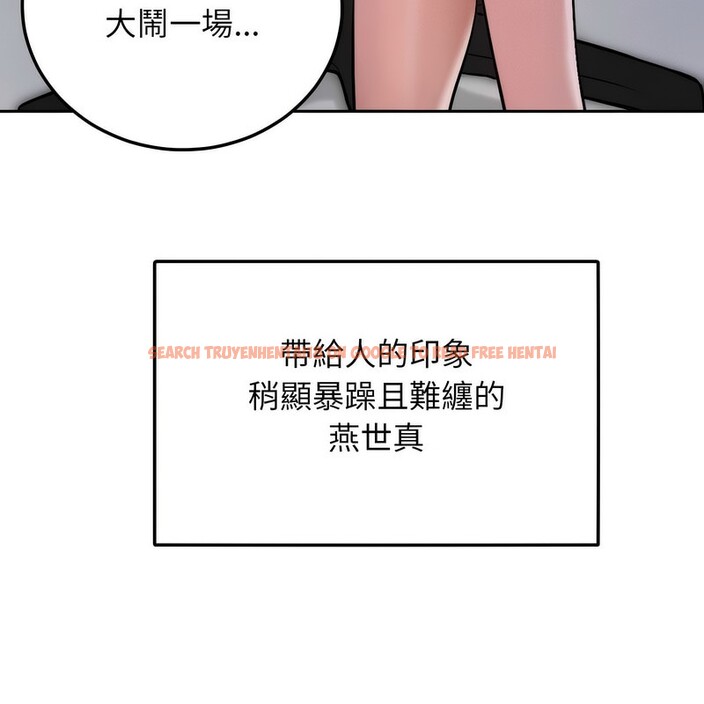 查看漫画超美味人妻x4 - 第1話 - tymanga.com中的3549020图片