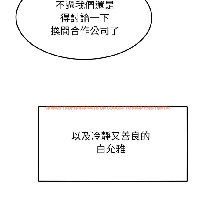查看漫画超美味人妻x4 - 第1話 - tymanga.com中的3549023图片
