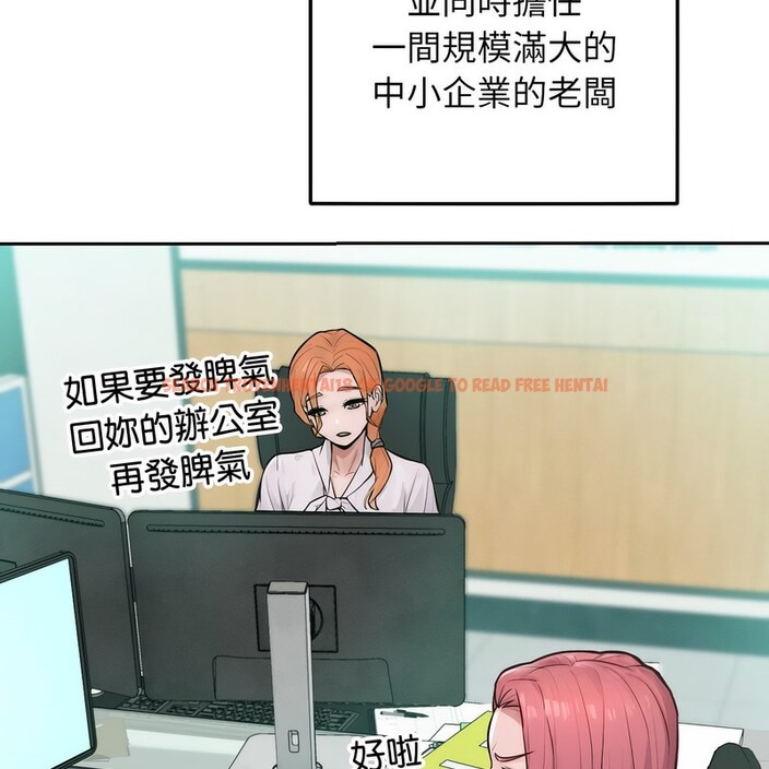 查看漫画超美味人妻x4 - 第1話 - tymanga.com中的3549025图片