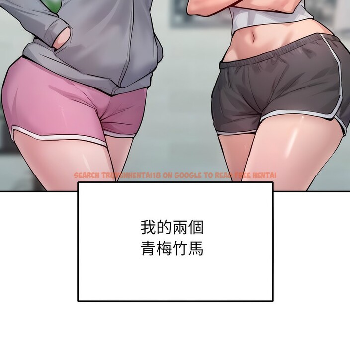 查看漫画超美味人妻x4 - 第1話 - tymanga.com中的3549030图片