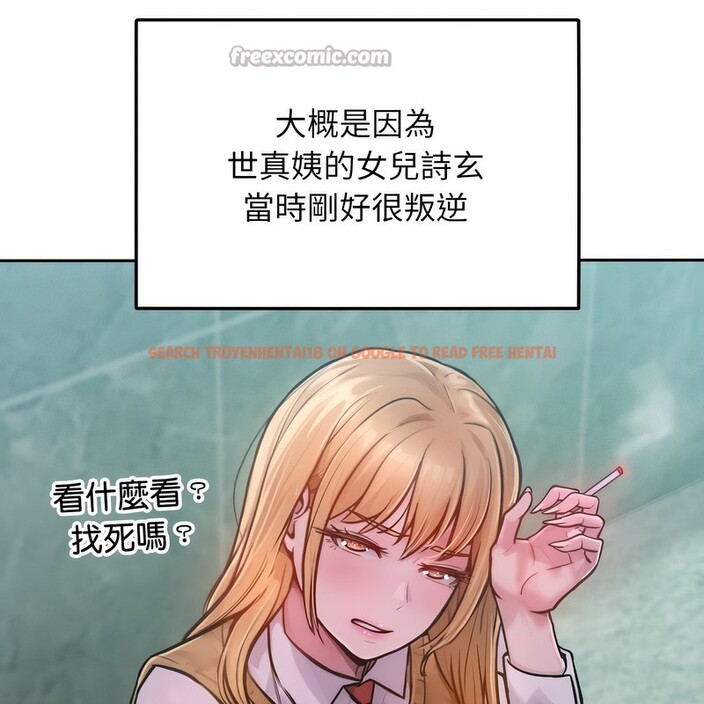 查看漫画超美味人妻x4 - 第1話 - tymanga.com中的3549033图片