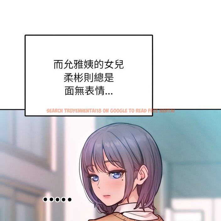 查看漫画超美味人妻x4 - 第1話 - tymanga.com中的3549036图片