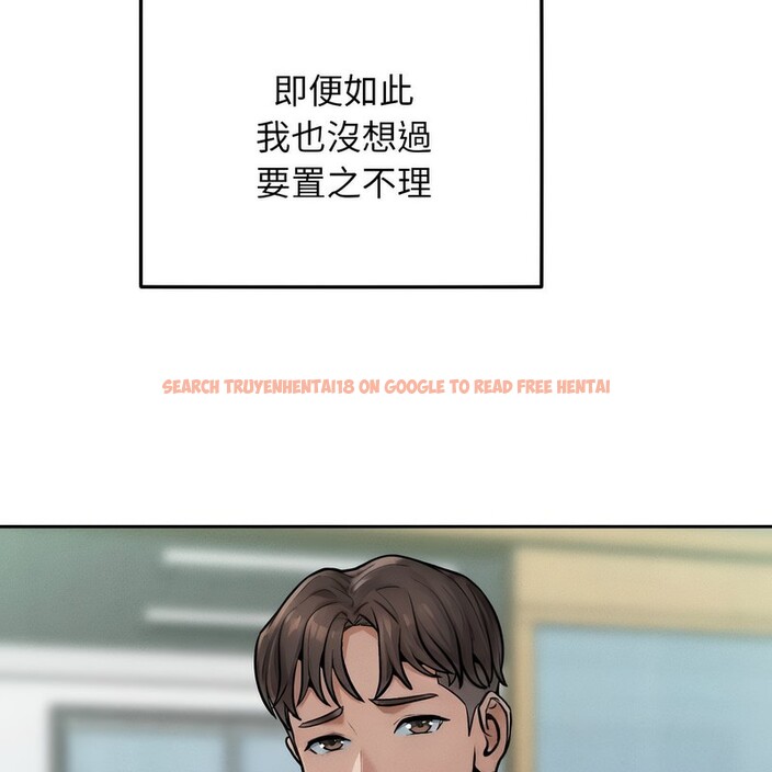 查看漫画超美味人妻x4 - 第1話 - tymanga.com中的3549039图片