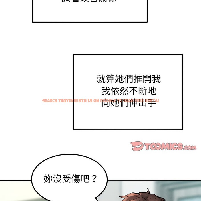 查看漫画超美味人妻x4 - 第1話 - tymanga.com中的3549042图片