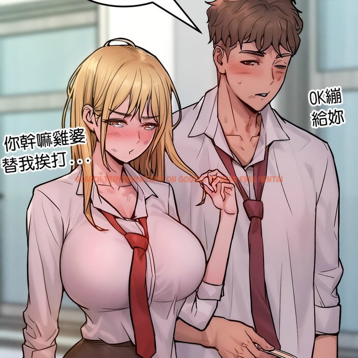 查看漫画超美味人妻x4 - 第1話 - tymanga.com中的3549043图片