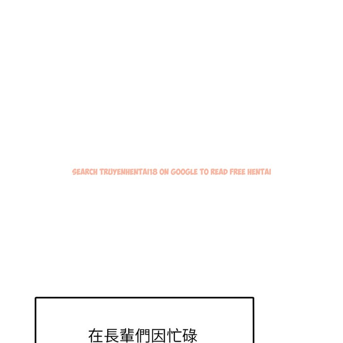 查看漫画超美味人妻x4 - 第1話 - tymanga.com中的3549045图片