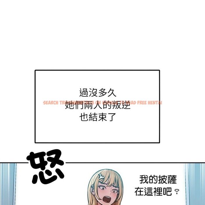 查看漫画超美味人妻x4 - 第1話 - tymanga.com中的3549049图片