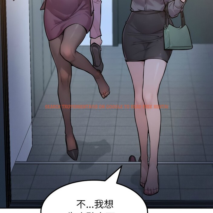 查看漫画超美味人妻x4 - 第1話 - tymanga.com中的3549055图片