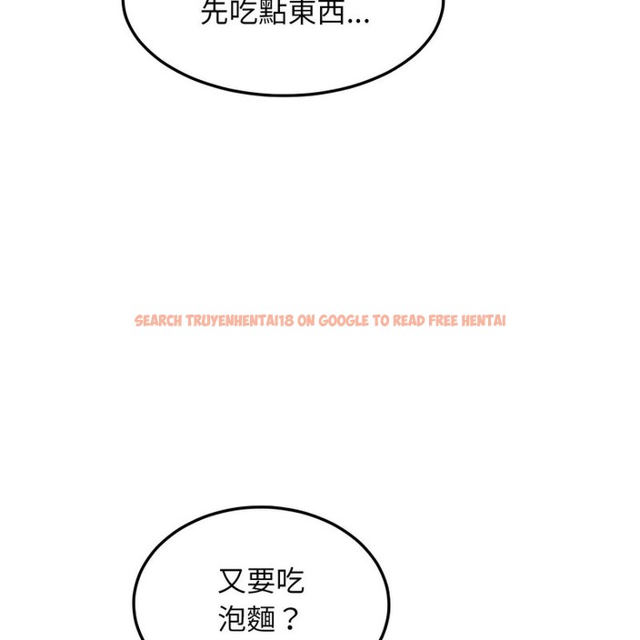 查看漫画超美味人妻x4 - 第1話 - tymanga.com中的3549056图片