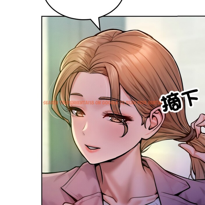 查看漫画超美味人妻x4 - 第1話 - tymanga.com中的3549057图片