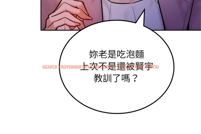 查看漫画超美味人妻x4 - 第1話 - tymanga.com中的3549058图片