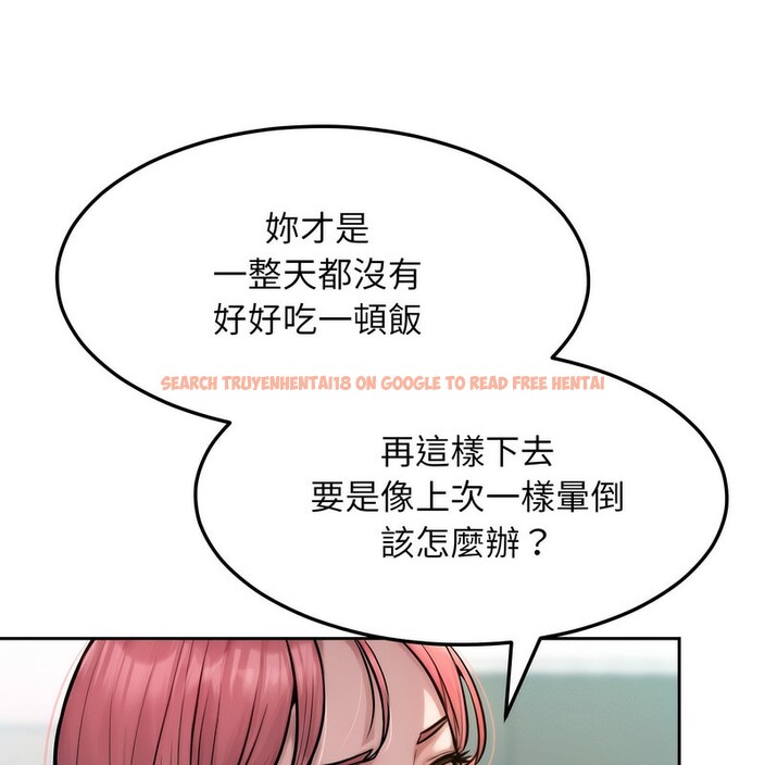 查看漫画超美味人妻x4 - 第1話 - tymanga.com中的3549059图片