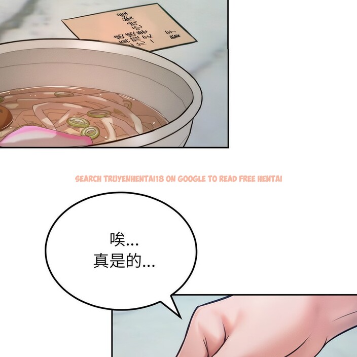查看漫画超美味人妻x4 - 第1話 - tymanga.com中的3549068图片