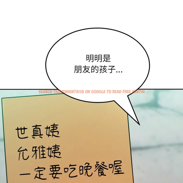 查看漫画超美味人妻x4 - 第1話 - tymanga.com中的3549072图片