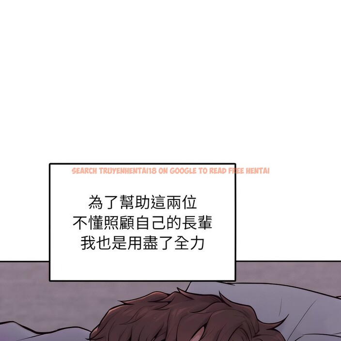 查看漫画超美味人妻x4 - 第1話 - tymanga.com中的3549074图片