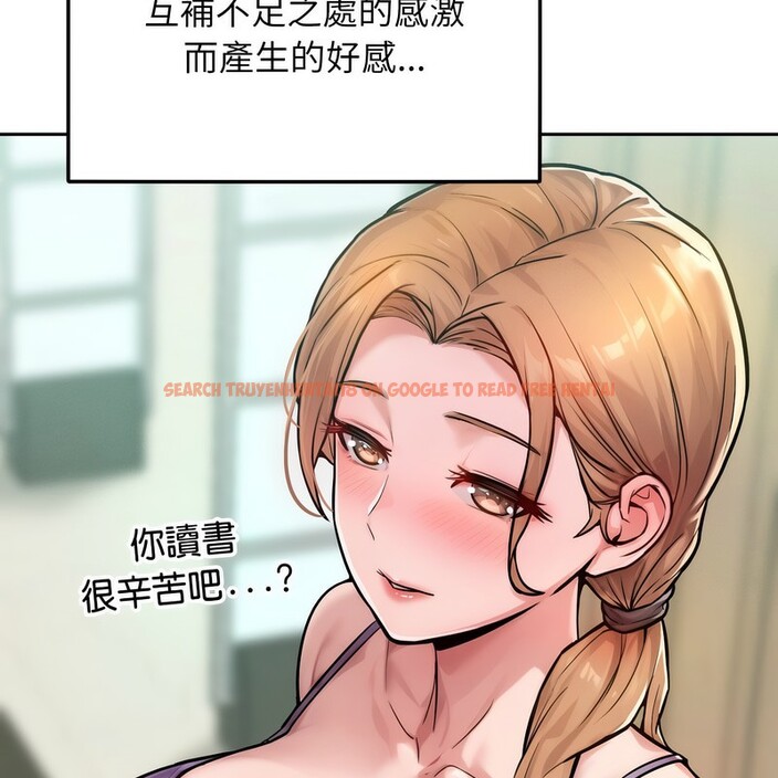 查看漫画超美味人妻x4 - 第1話 - tymanga.com中的3549078图片
