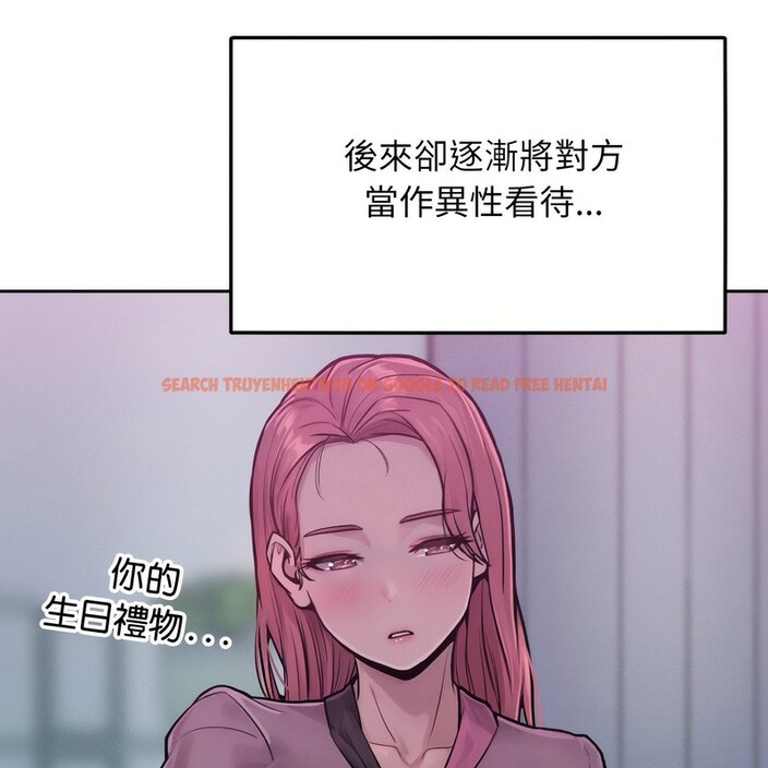 查看漫画超美味人妻x4 - 第1話 - tymanga.com中的3549080图片