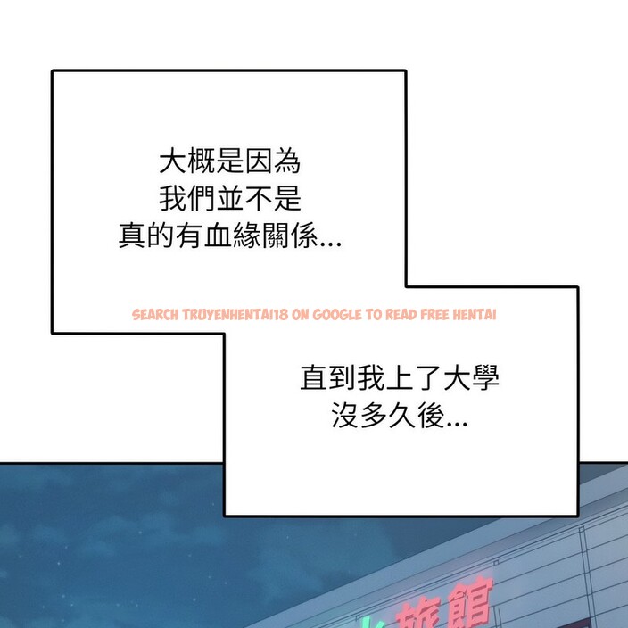 查看漫画超美味人妻x4 - 第1話 - tymanga.com中的3549083图片