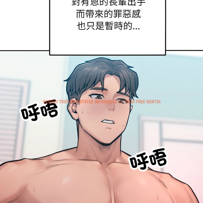 查看漫画超美味人妻x4 - 第1話 - tymanga.com中的3549090图片