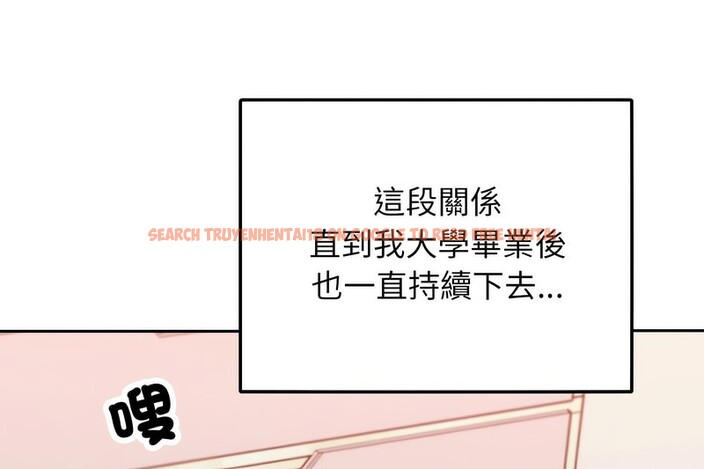 查看漫画超美味人妻x4 - 第1話 - tymanga.com中的3549094图片