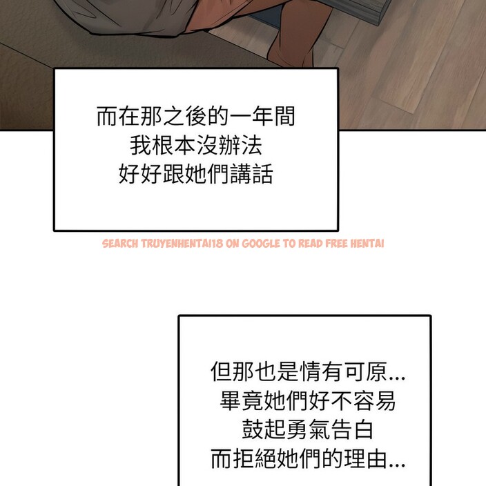 查看漫画超美味人妻x4 - 第1話 - tymanga.com中的3549100图片