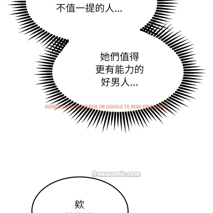 查看漫画超美味人妻x4 - 第1話 - tymanga.com中的3549103图片
