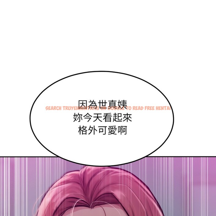 查看漫画超美味人妻x4 - 第1話 - tymanga.com中的3549110图片