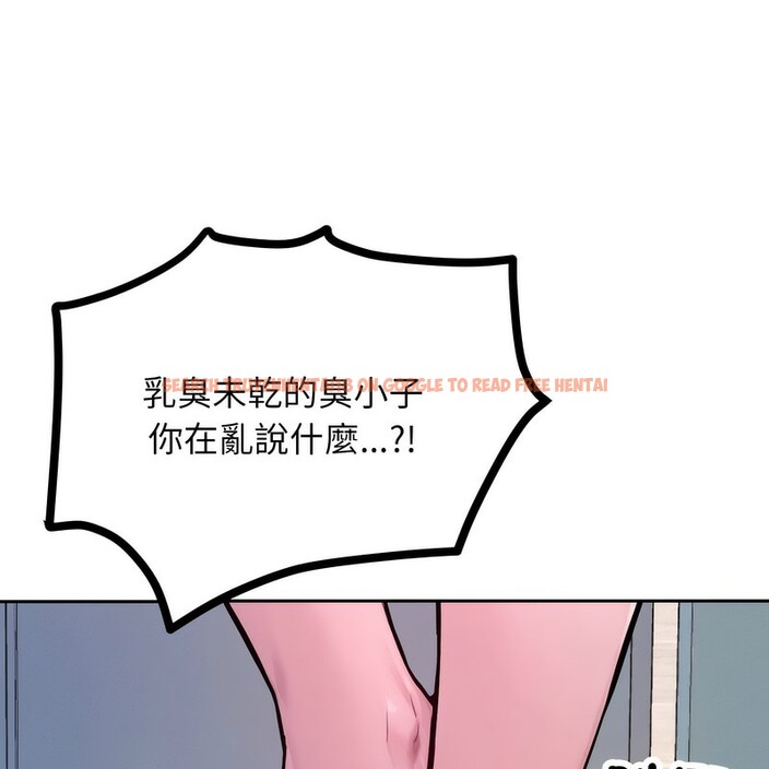 查看漫画超美味人妻x4 - 第1話 - tymanga.com中的3549113图片