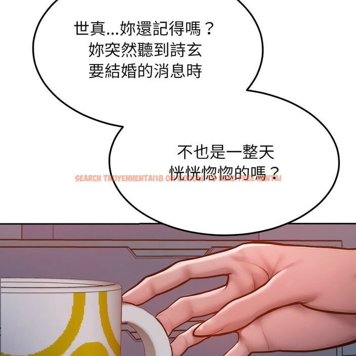 查看漫画超美味人妻x4 - 第1話 - tymanga.com中的3549121图片